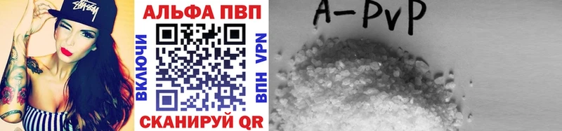 Альфа ПВП СК  магазин продажи наркотиков  Олёкминск 