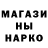 АМФЕТАМИН Розовый HaSckA grif