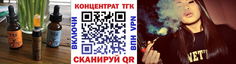Еда ТГК конопля Олёкминск