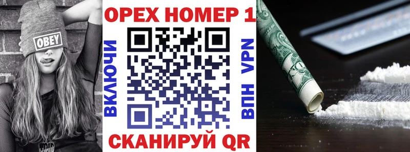 Cocaine 97%  дарнет шоп  Олёкминск 