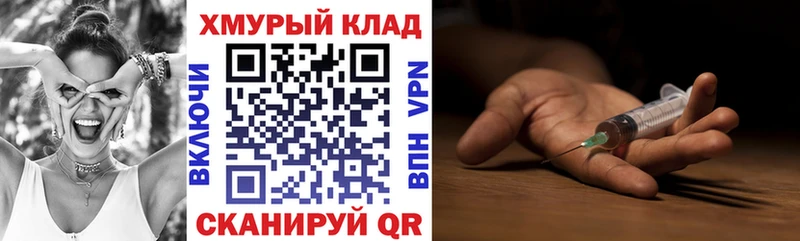 ГЕРОИН гречка  darknet наркотические препараты  Олёкминск 