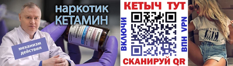КЕТАМИН ketamine  Олёкминск 