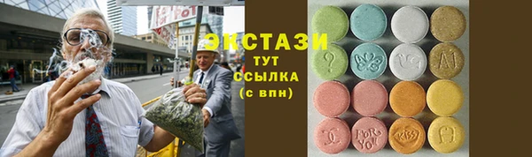 каннабис Арсеньев