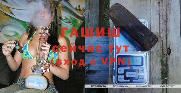 каннабис Арсеньев