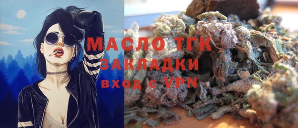 каннабис Арсеньев