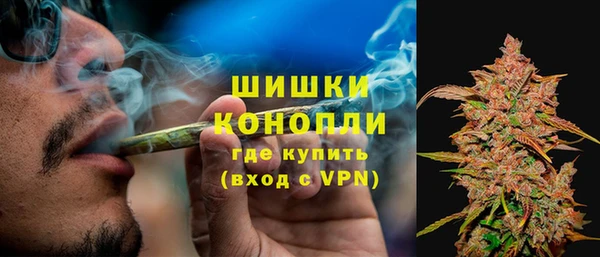 каннабис Арсеньев