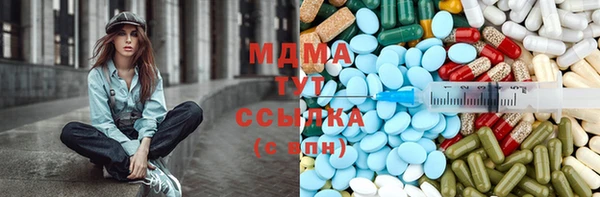 каннабис Арсеньев