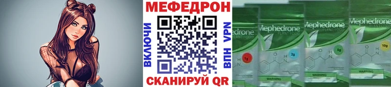 наркошоп  Олёкминск  Меф мука 