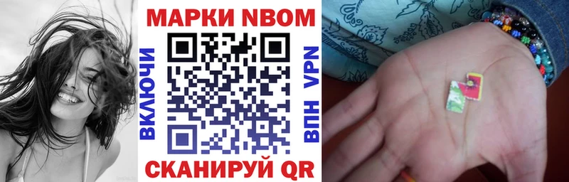 кракен tor  Олёкминск  Марки N-bome 1,5мг  цены наркотик 
